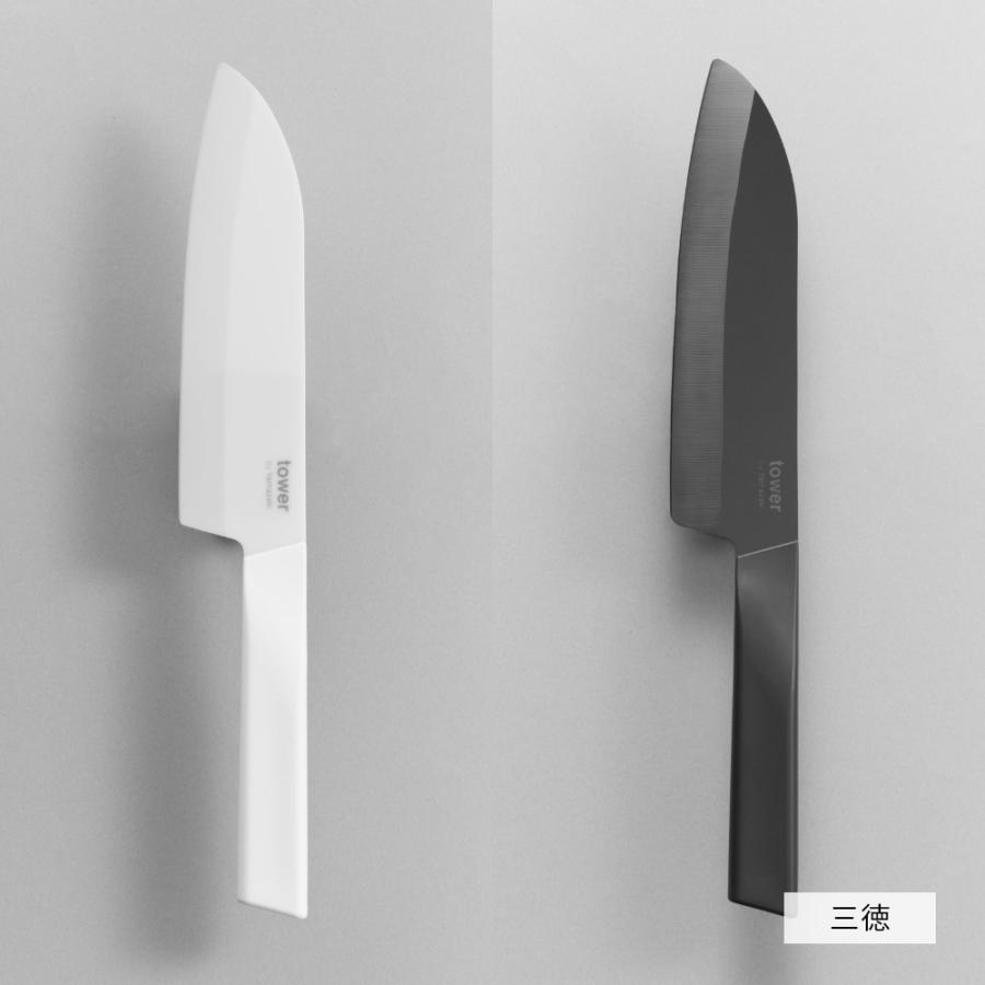 tower 山崎実業 2本セット セラミックナイフ タワー ペティ 13cm