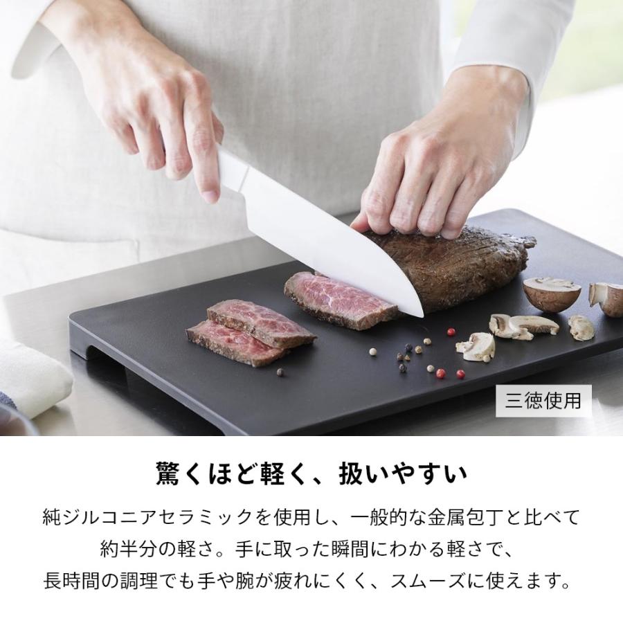 tower 山崎実業 2本セット セラミックナイフ タワー ペティ 13cm