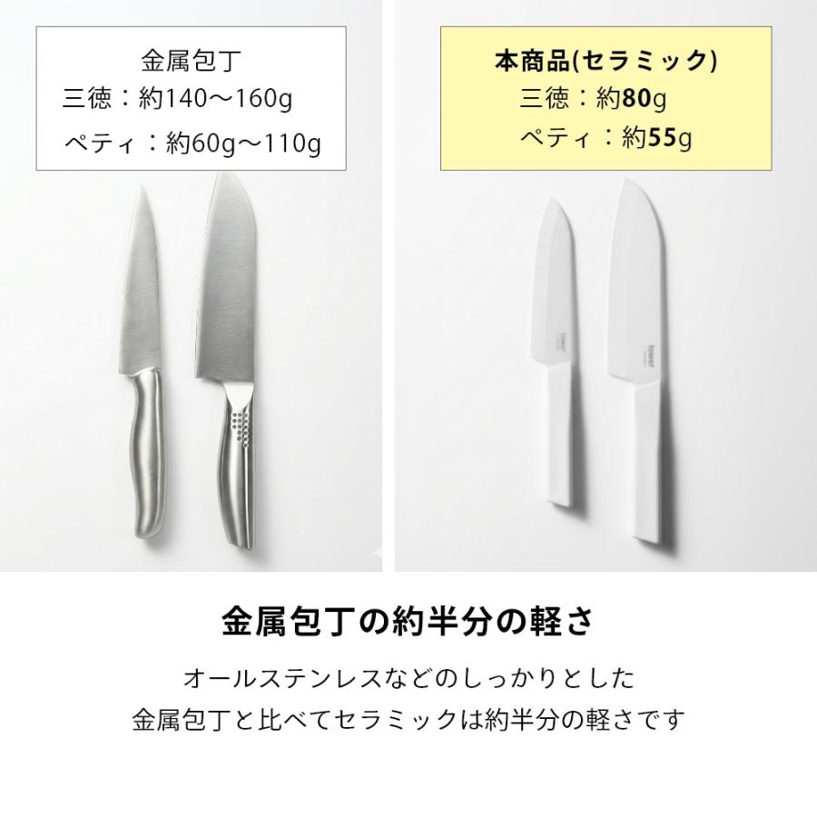 山崎実業 セラミックナイフ タワー 三徳 & ペティ tower 2本セット tower 山崎実業 2本セット セラミックナイフ タワー ペティ 13cm