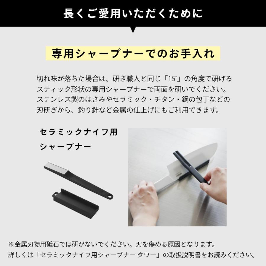 tower - 山崎商行為 2点仕かける 陶器出刃包丁 三徳 \u0026 研ぎ 10121 10122 10364