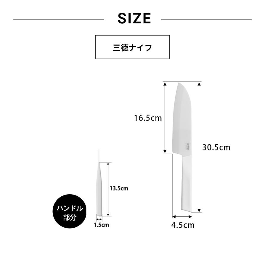 tower - 山崎商行為 2点仕かける 陶器出刃包丁 三徳 \u0026 研ぎ 10121 10122 10364