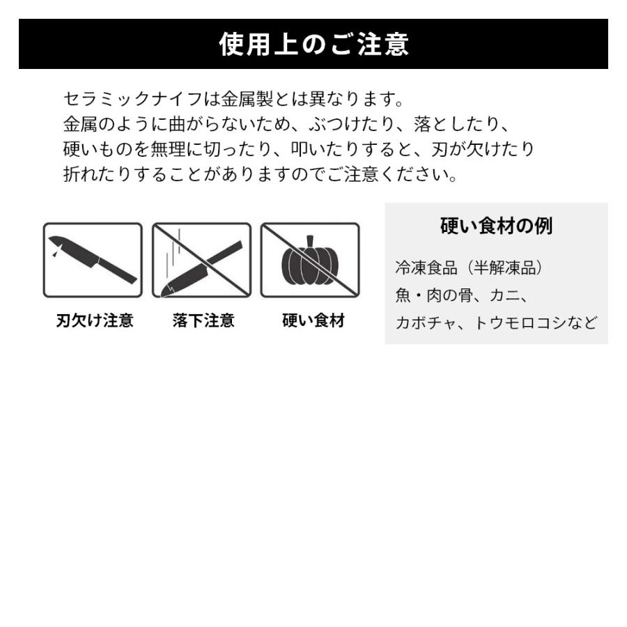 tower - 山崎商行為 2点仕かける 陶器出刃包丁 三徳 \u0026 研ぎ 10121 10122 10364