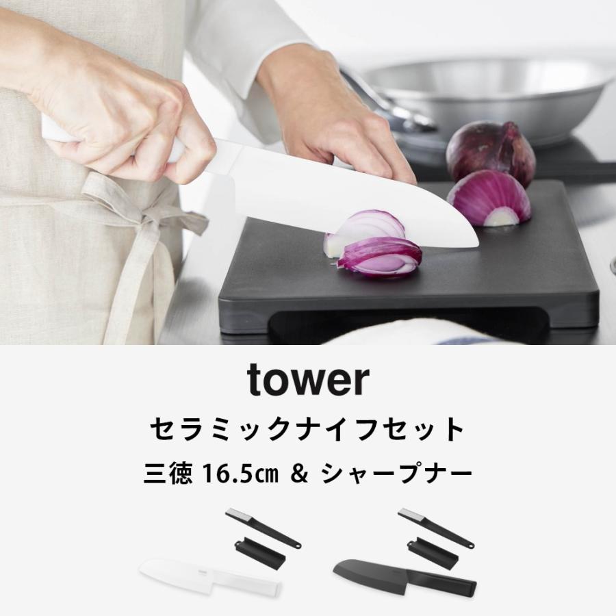 tower - 山崎商行為 2点仕かける 陶器出刃包丁 三徳 \u0026 研ぎ 10121 10122 10364