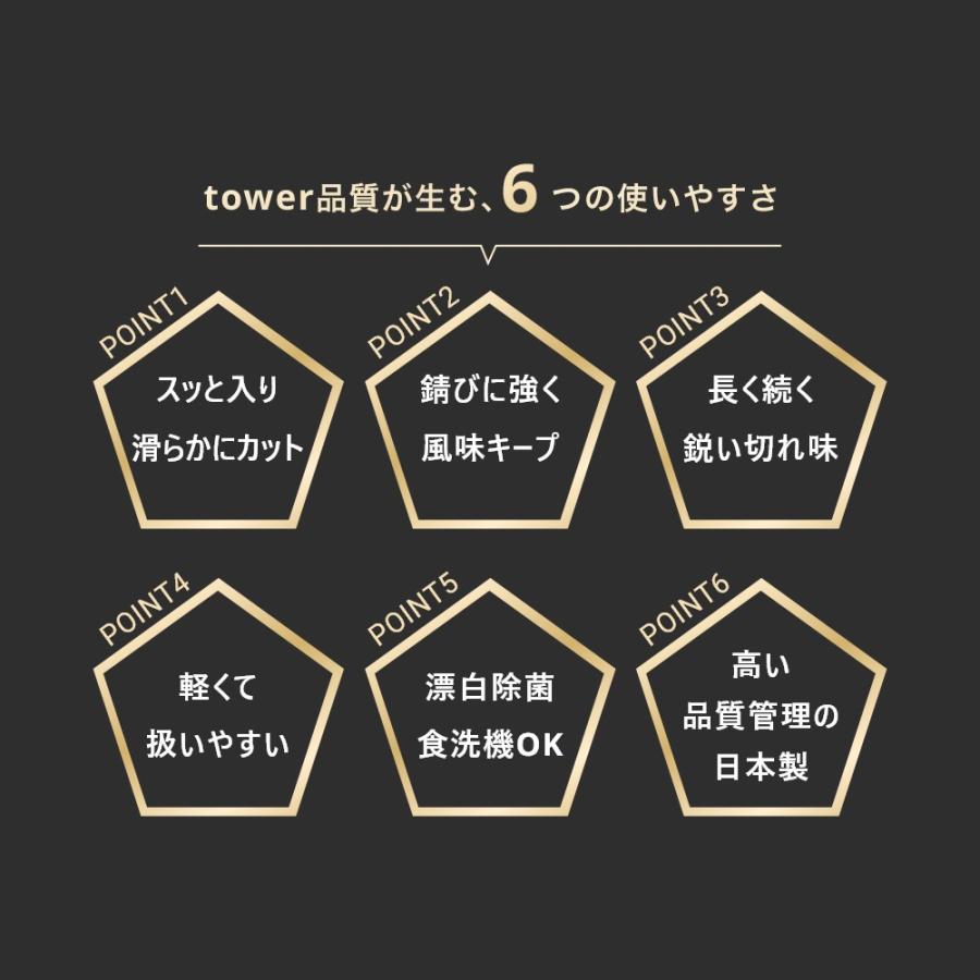 tower - 山崎商行為 2点仕かける 陶器出刃包丁 三徳 \u0026 研ぎ 10121 10122 10364