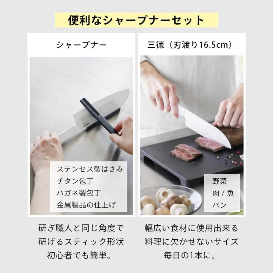 tower - 山崎商行為 2点仕かける 陶器出刃包丁 三徳 \u0026 研ぎ 10121 10122 10364
