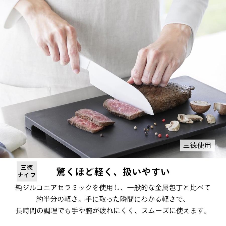 tower - 山崎商行為 2点仕かける 陶器出刃包丁 三徳 \u0026 研ぎ 10121 10122 10364