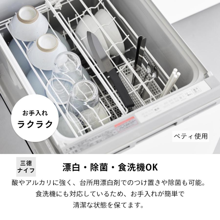 tower - 山崎商行為 2点仕かける 陶器出刃包丁 三徳 \u0026 研ぎ 10121 10122 10364
