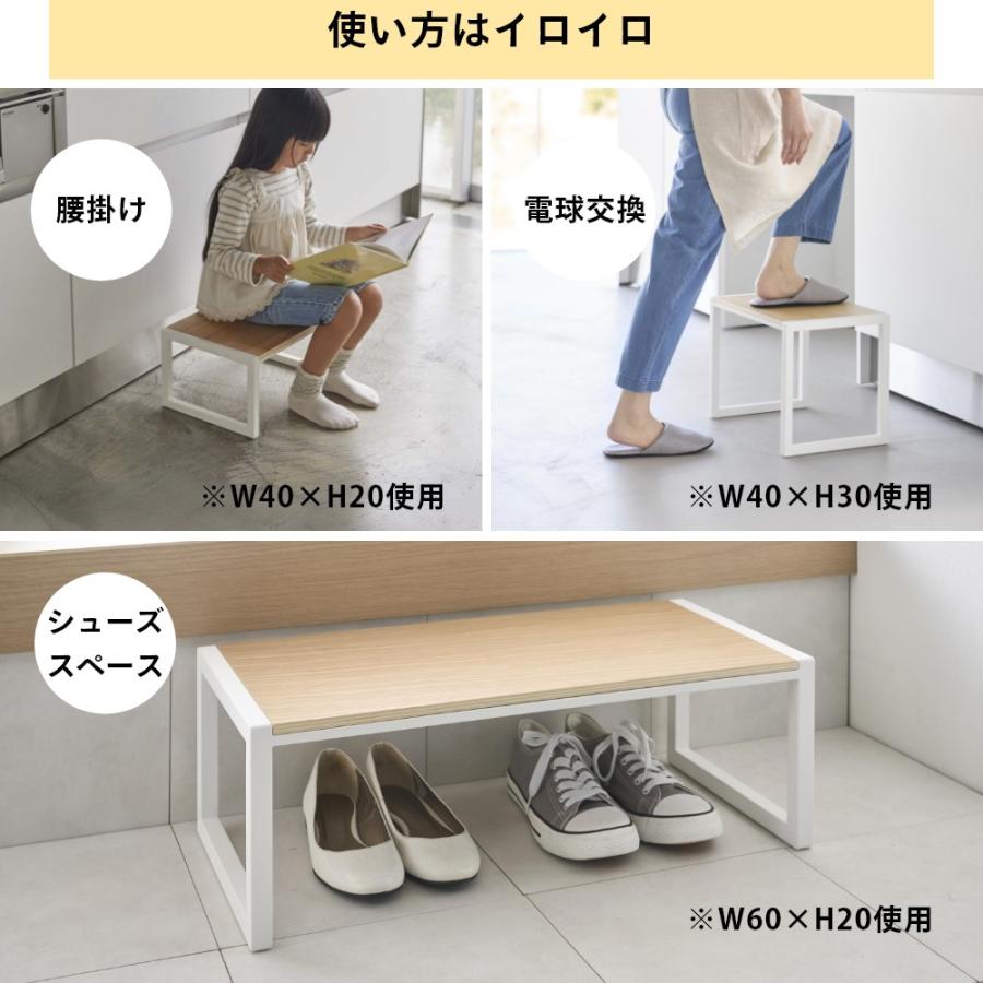 山崎実業 踏み台 W60xH20 タワー tower 10125 10126 父の日_10