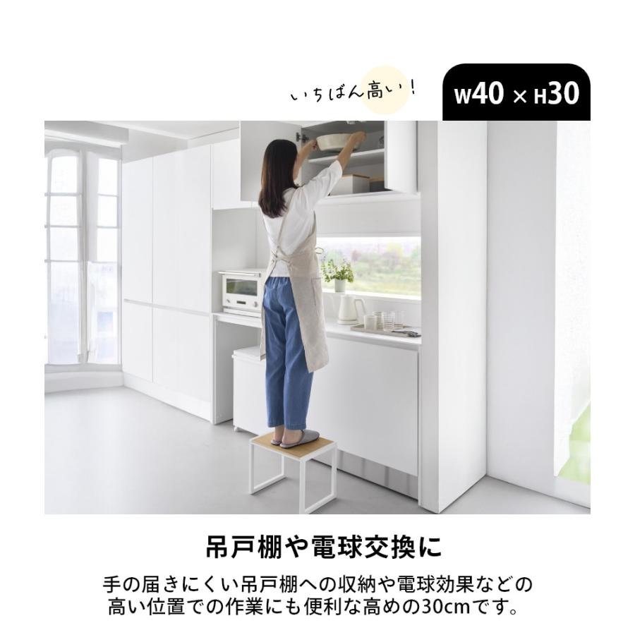 山崎実業 踏み台 W60xH20 タワー tower 10125 10126 父の日_4