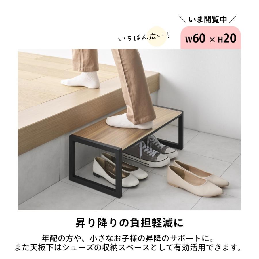 山崎実業 踏み台 W60xH20 タワー tower 10125 10126 父の日_5