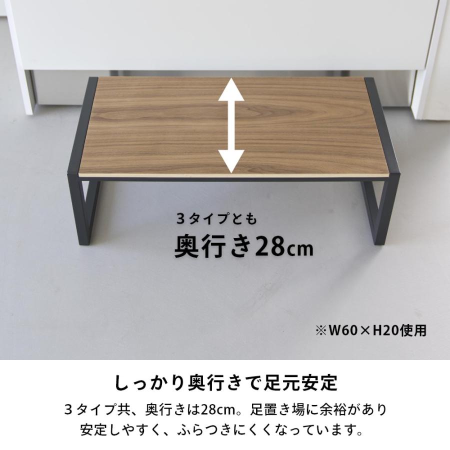 山崎実業 踏み台 W60xH20 タワー tower 10125 10126 父の日_9