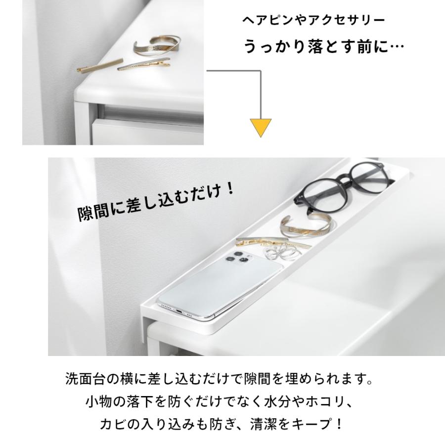 tower 山崎実業 洗面台横隙間トレー タワー 10135 10136 : INSTORE