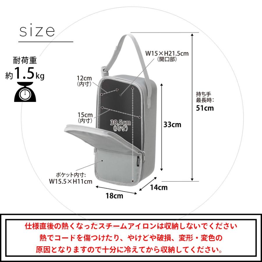 tower 山崎実業 スチームアイロン収納ケース タワー 10137 10138