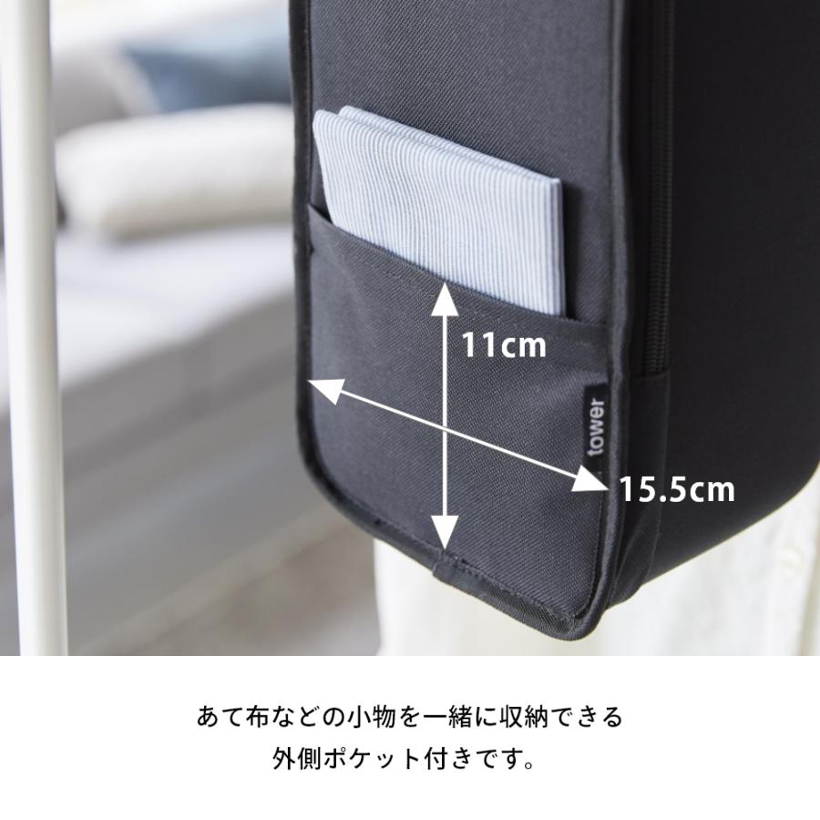 tower 山崎実業 スチームアイロン収納ケース タワー 10137 10138