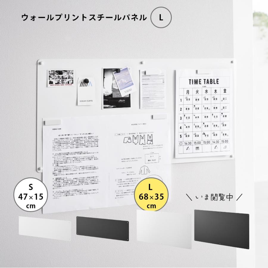 tower 山崎実業 ウォールプリントスチールパネル タワー L 石こう