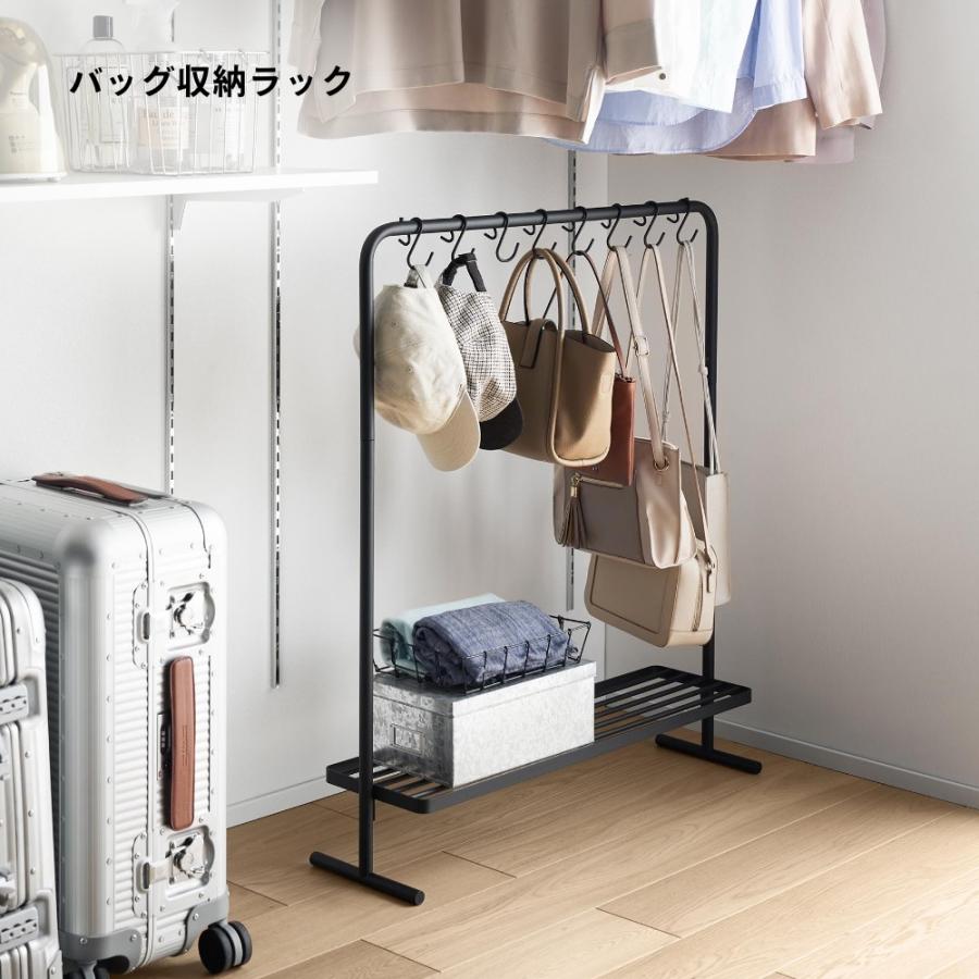 新品未使用 tower タワー スライド式ブラック収納 tower 山崎実業 バッグ収納ラック タワー 10157 10158 父の日