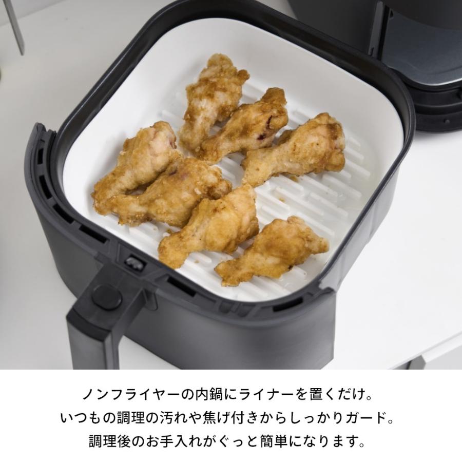 tower 山崎実業 ノンフライヤーライナー タワー 21cm 10161 10162