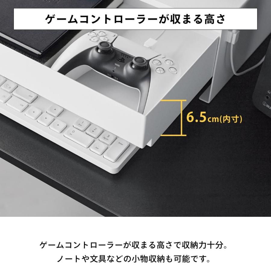 tower 山崎実業 ゲームコントローラーも入る引き出し付きモニター台