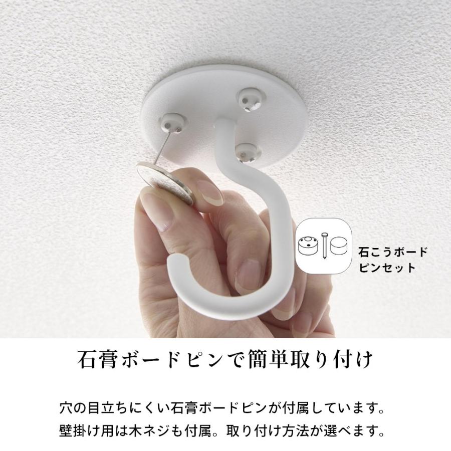 tower 山崎実業 天井から吊り下げできるプランターフック タワー