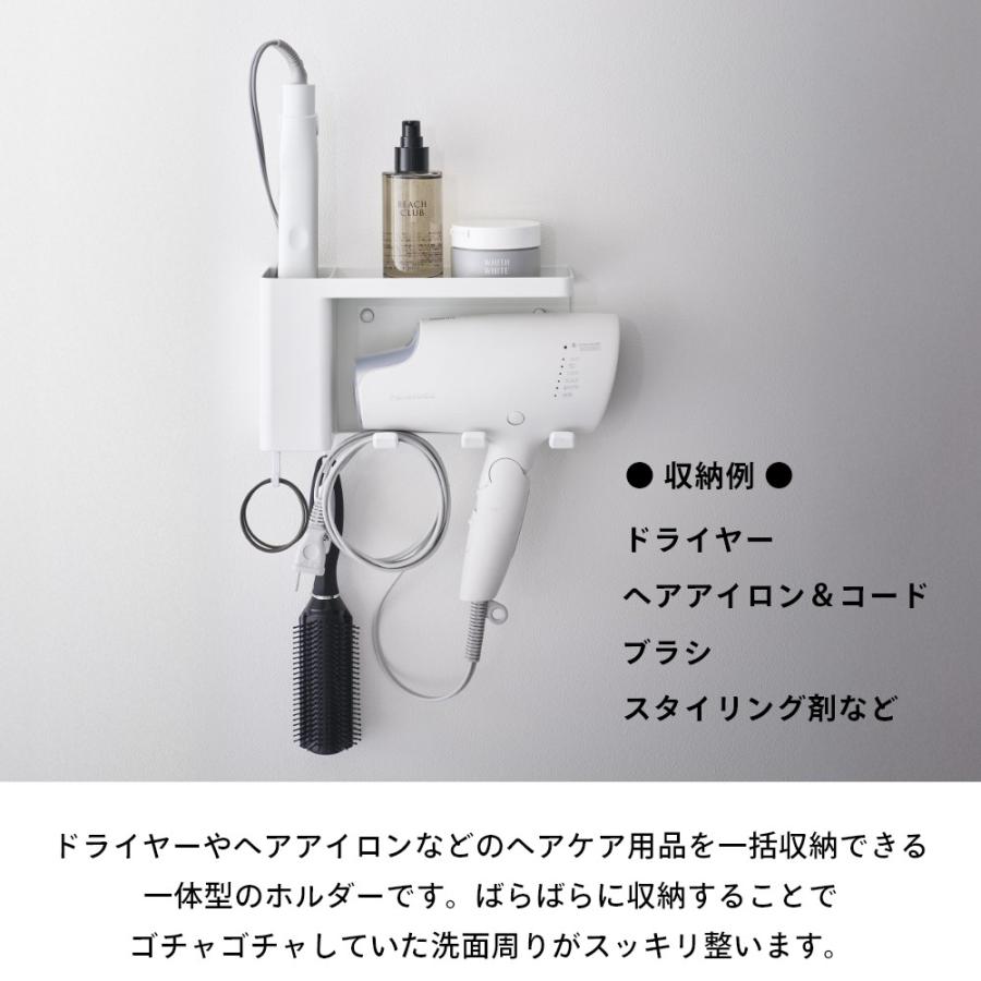 tower 山崎実業 壁付けドライヤー＆ヘアーアイロンホルダー タワー