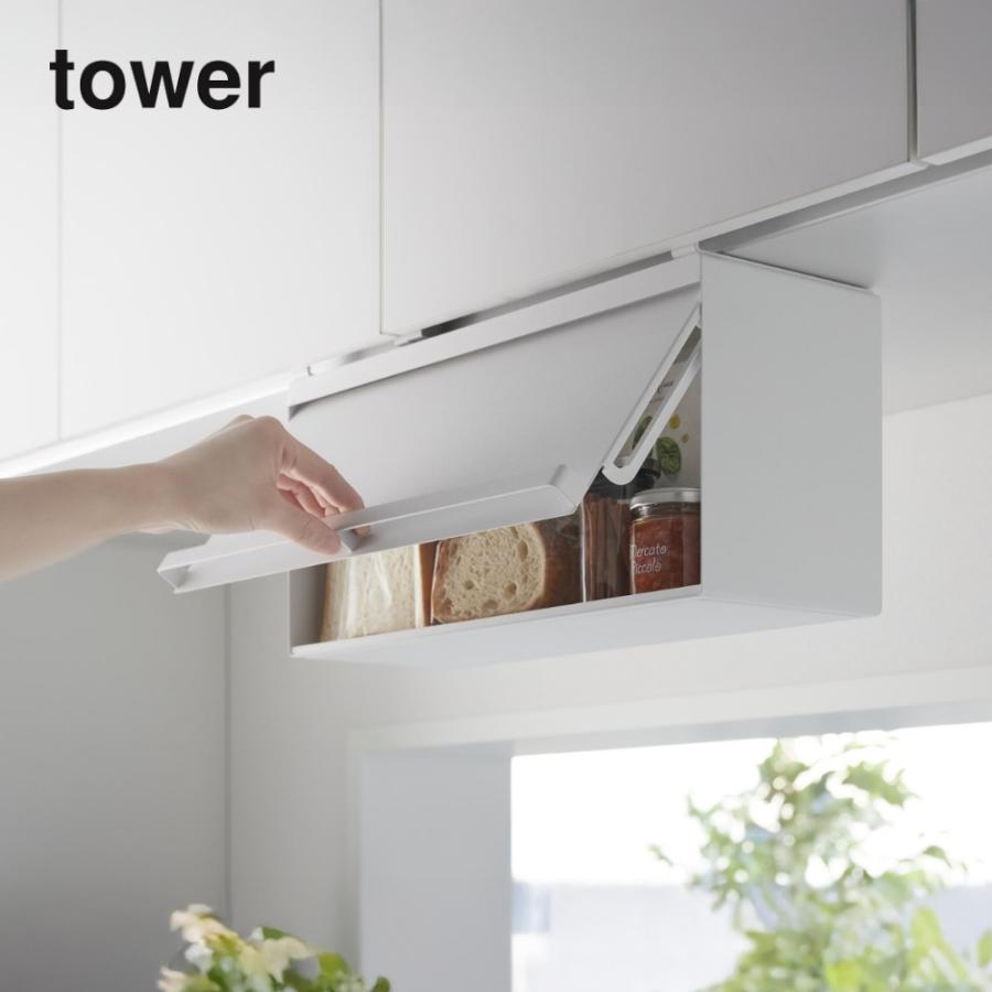 tower 山崎実業 戸棚下ブレッドケース タワー 10256 10257 : INSTORE