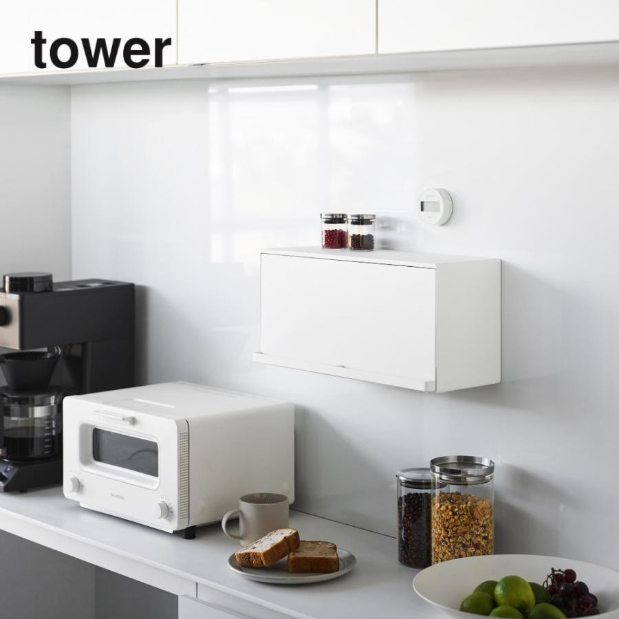 tower 山崎実業 マグネットブレッドケース タワー 10258 10259 父の日