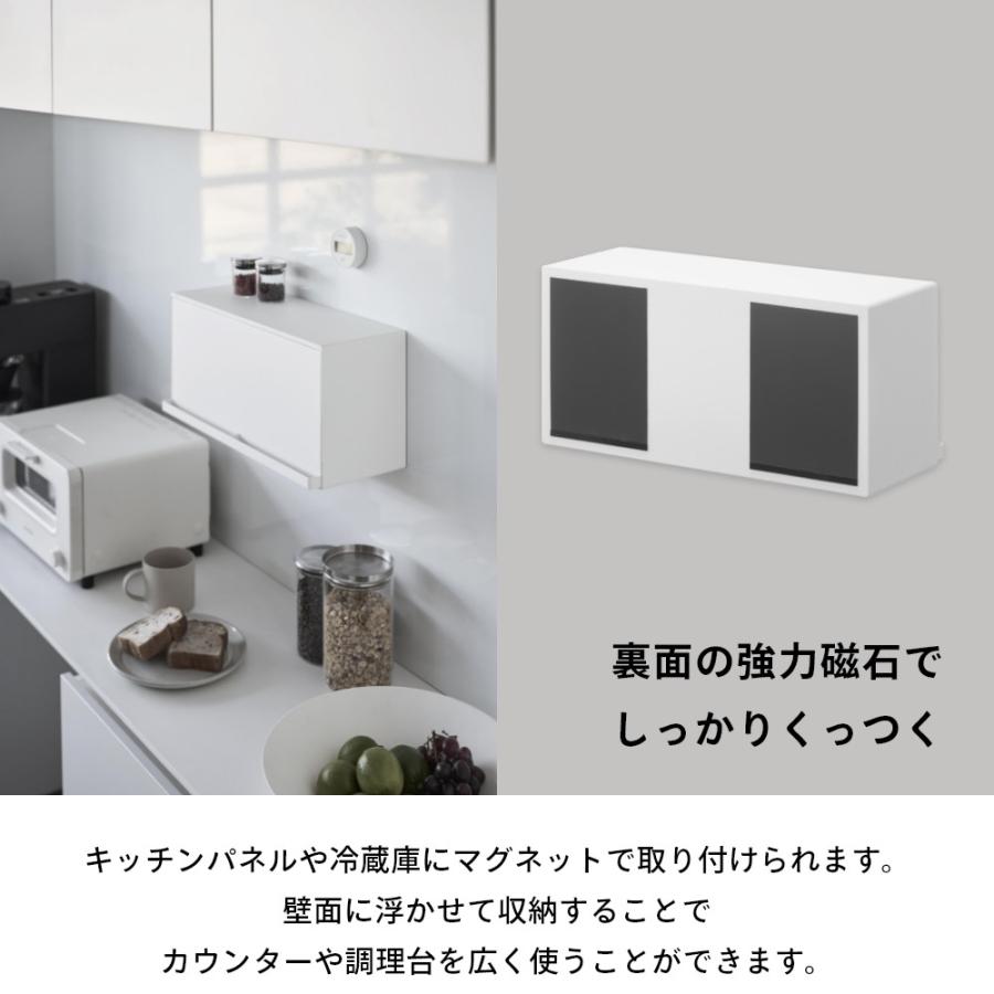 tower 山崎実業 マグネットブレッドケース タワー 10258 10259 父の日