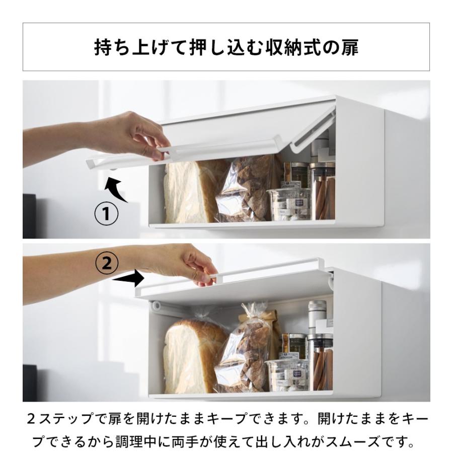 tower 山崎実業 マグネットブレッドケース タワー 10258 10259