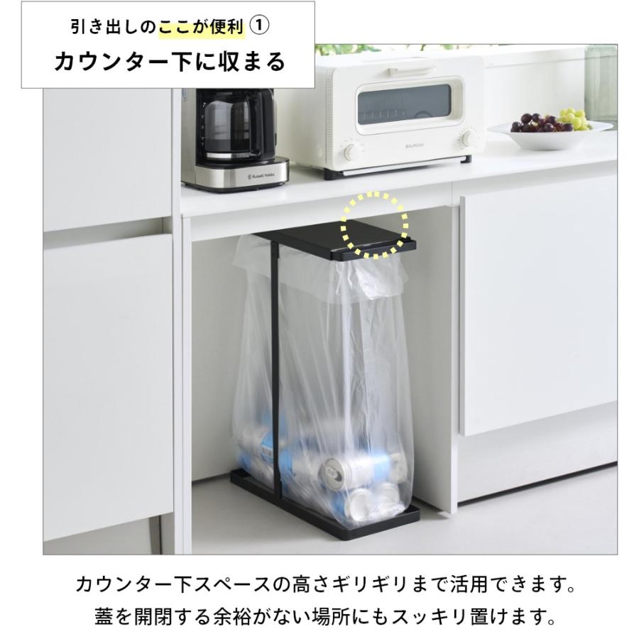 tower 山崎実業 引き出す分別ゴミ袋ホルダー タワー スリム 45L 3個