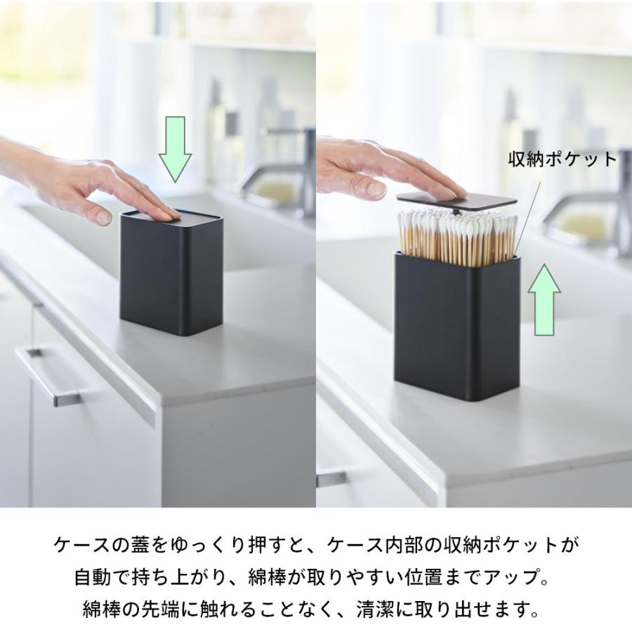 tower 山崎実業 ポップアップ式綿棒ケース タワー 10284 10285