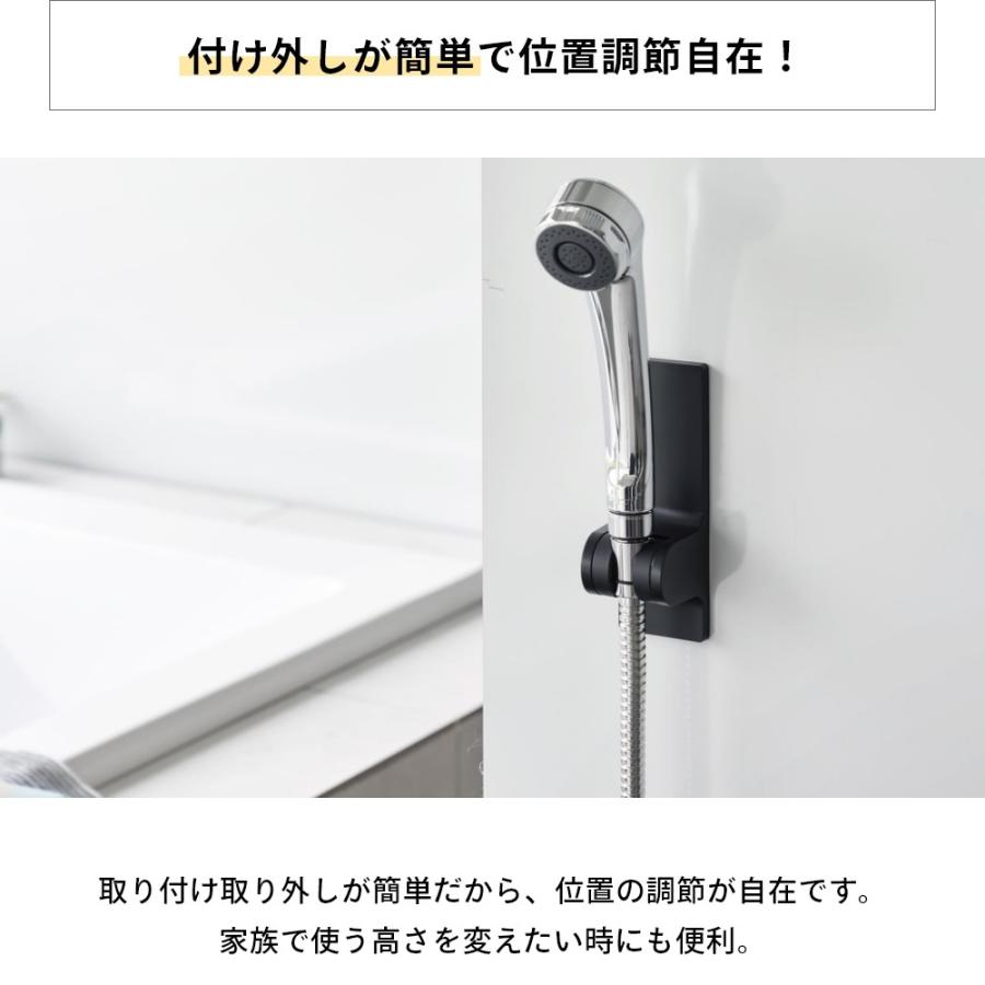 tower 山崎実業 角度が調節できる マグネット シャワーホルダー タワー