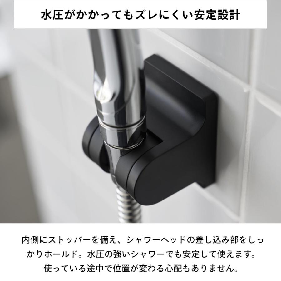 tower 山崎実業 角度が調節できる フィルムフック シャワーホルダー