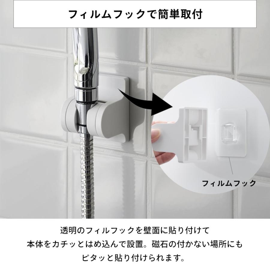 tower 山崎実業 角度が調節できる フィルムフック シャワーホルダー