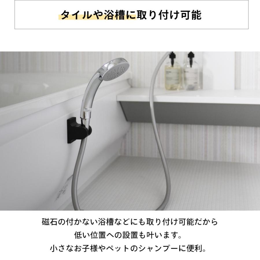 tower 山崎実業 角度が調節できる フィルムフック シャワーホルダー