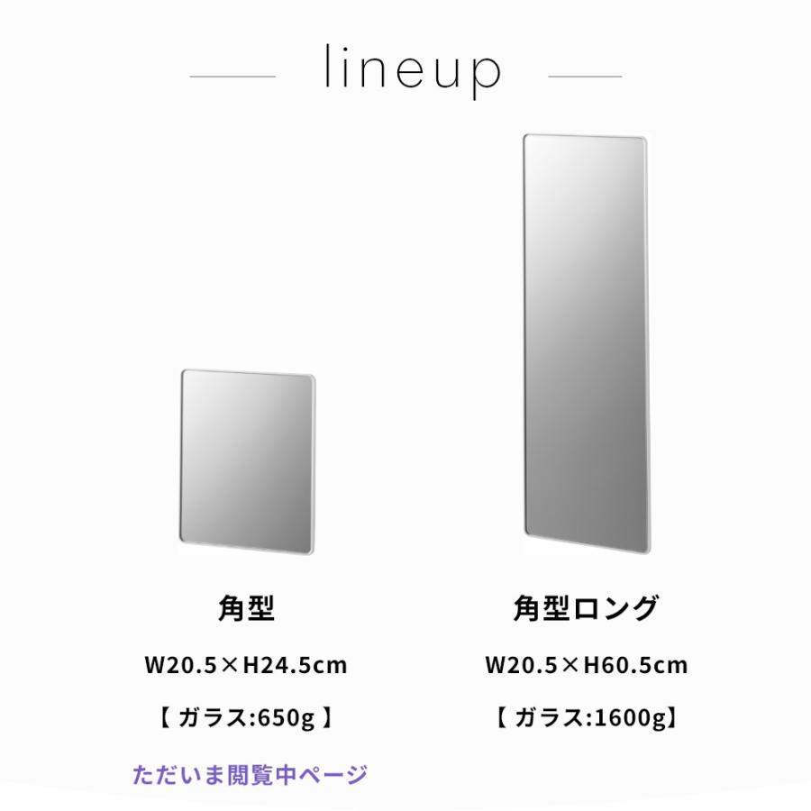 tower 山崎実業 マグネットバスルームミラー タワー 角型 10306 10307