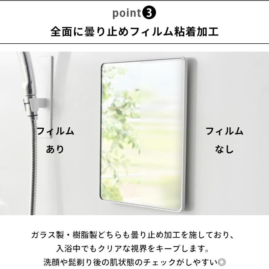 tower 山崎実業 マグネットバスルームミラー タワー 角型 10306 10307