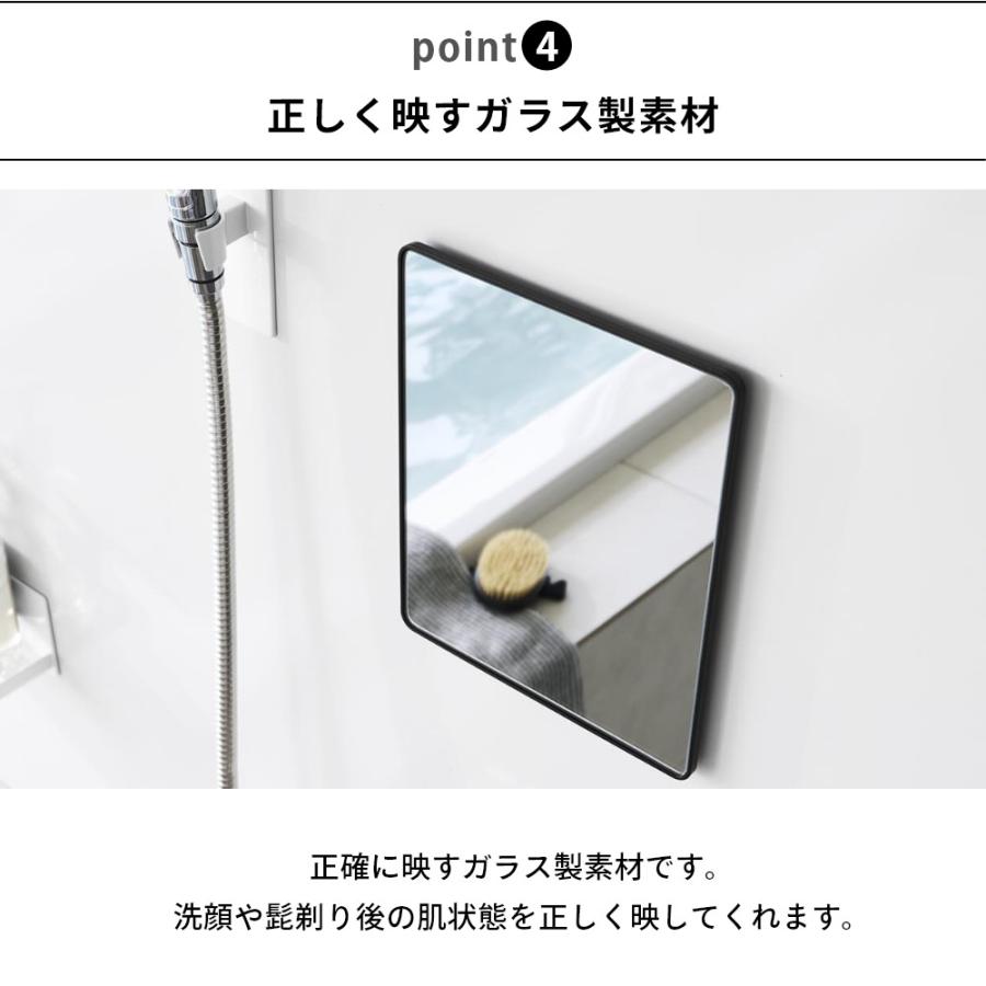 tower 山崎実業 マグネットバスルームミラー タワー 角型 10306 10307