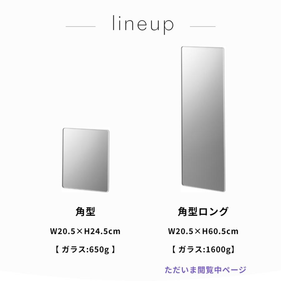 tower 山崎実業 マグネットバスルームミラー タワー 角型ロング 10308
