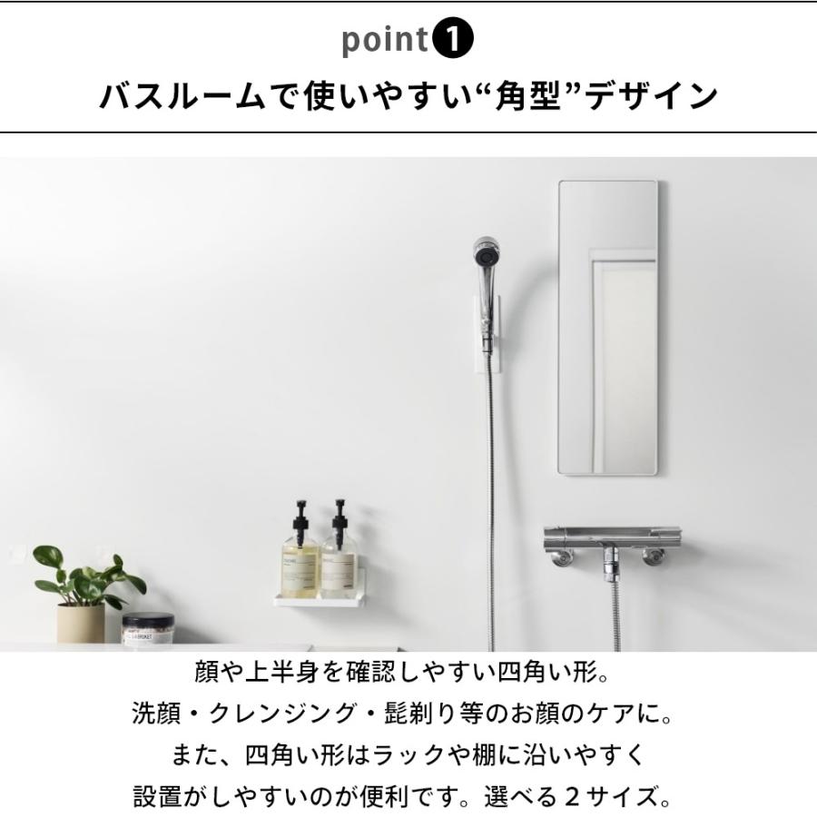 tower 山崎実業 マグネットバスルームミラー タワー 角型ロング 10308