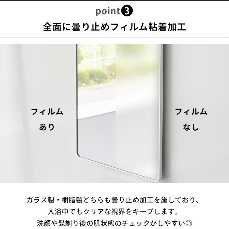 tower 山崎実業 マグネットバスルームミラー タワー 角型ロング 10308