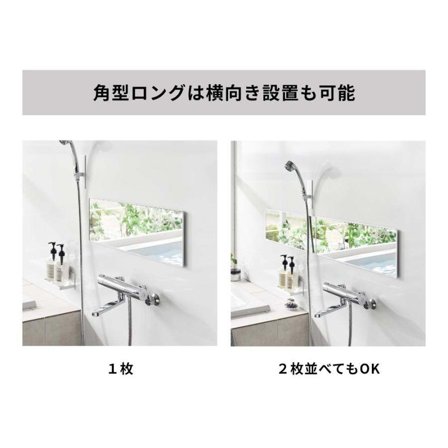 tower 山崎実業 マグネットバスルームミラー タワー 角型ロング 10308