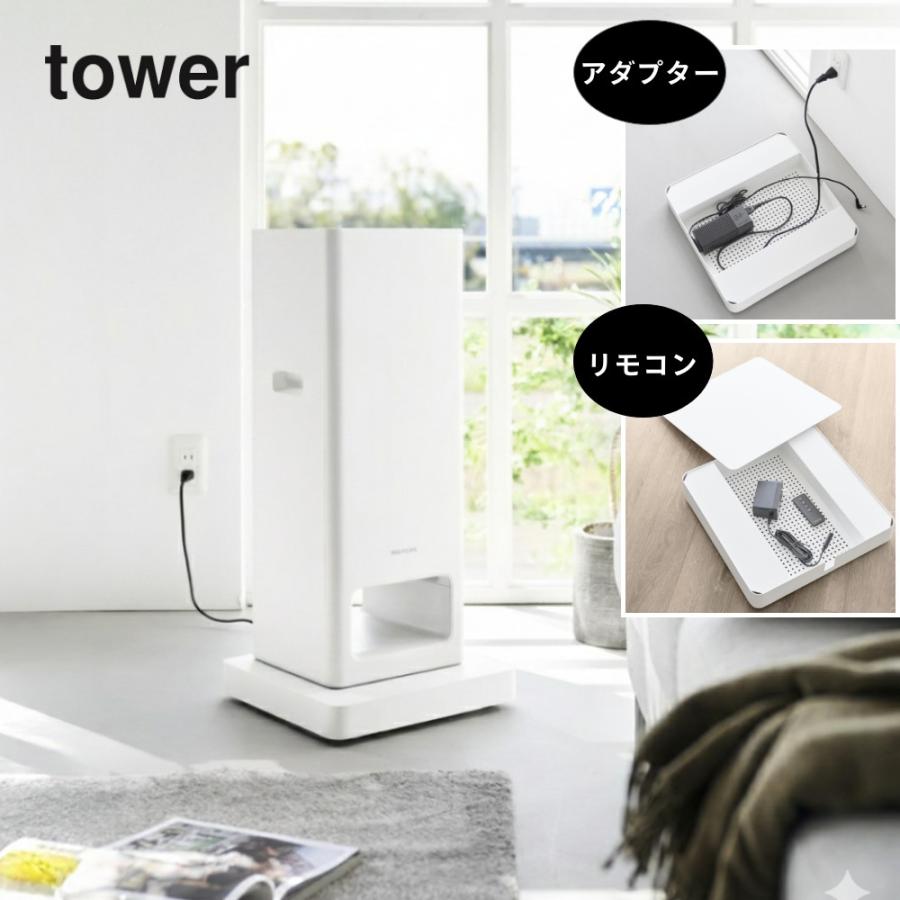 ケース tower 山崎実業 収納付きスチール台車 タワー 10350 10351 : INSTORE