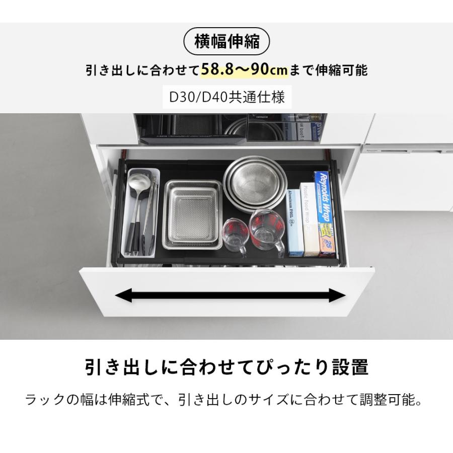 未使用✳︎tower引き出し幅伸縮スライドラック D30 tower 山崎実業 シンク下引き出し幅伸縮スライドラック タワー D30