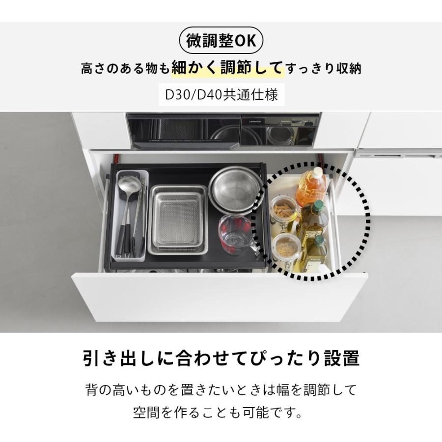 tower 山崎実業 シンク下引き出し幅伸縮スライドラック タワー D30