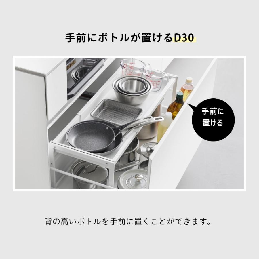 tower 山崎実業 シンク下引き出し幅伸縮スライドラック タワー D30
