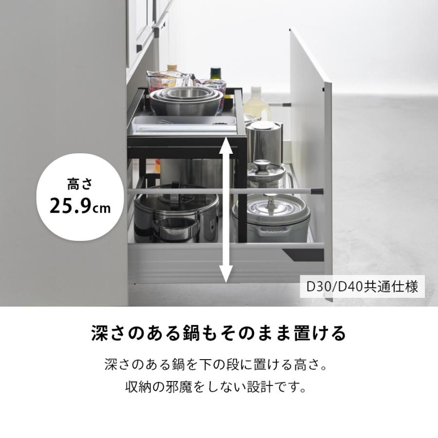 未使用✳︎tower引き出し幅伸縮スライドラック D30 tower 山崎実業 シンク下引き出し幅伸縮スライドラック タワー D30