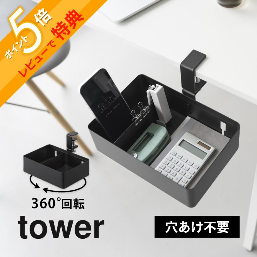 テーブル横回転収納ラック タワー 仕切り付き 