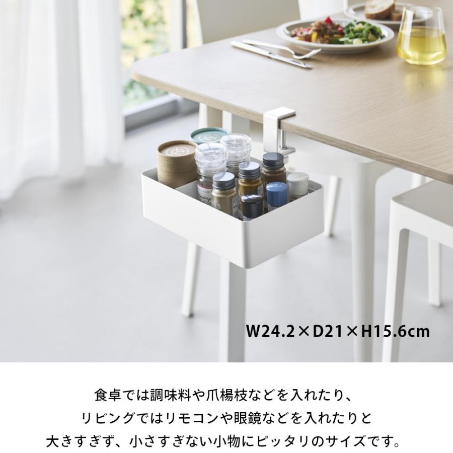 tower 山崎実業 テーブル横回転収納ラック タワー 仕切り付き 10365