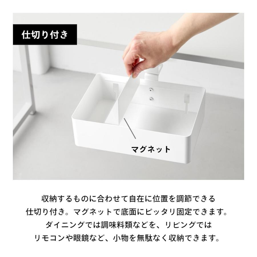 tower 山崎実業 テーブル横回転収納ラック タワー 仕切り付き 10365