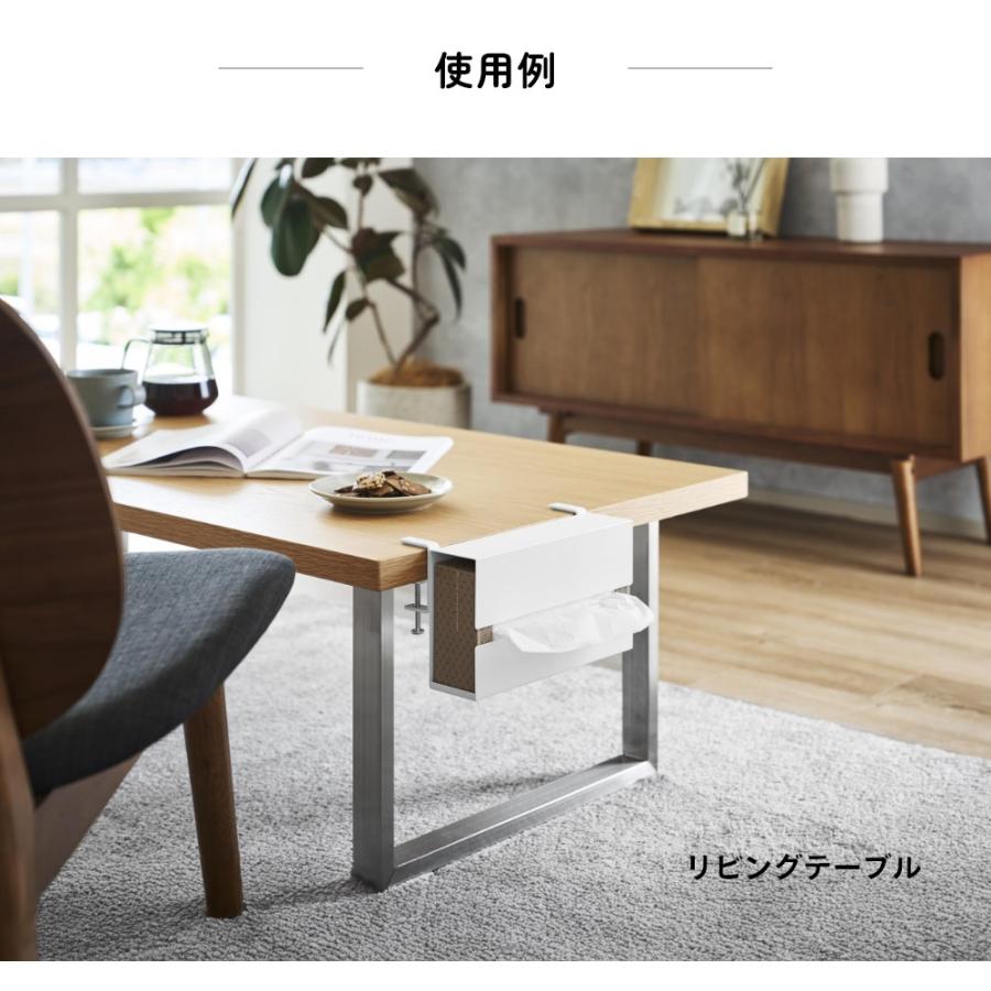 tower 山崎実業 テーブル横ティッシュケース タワー 10371 10372